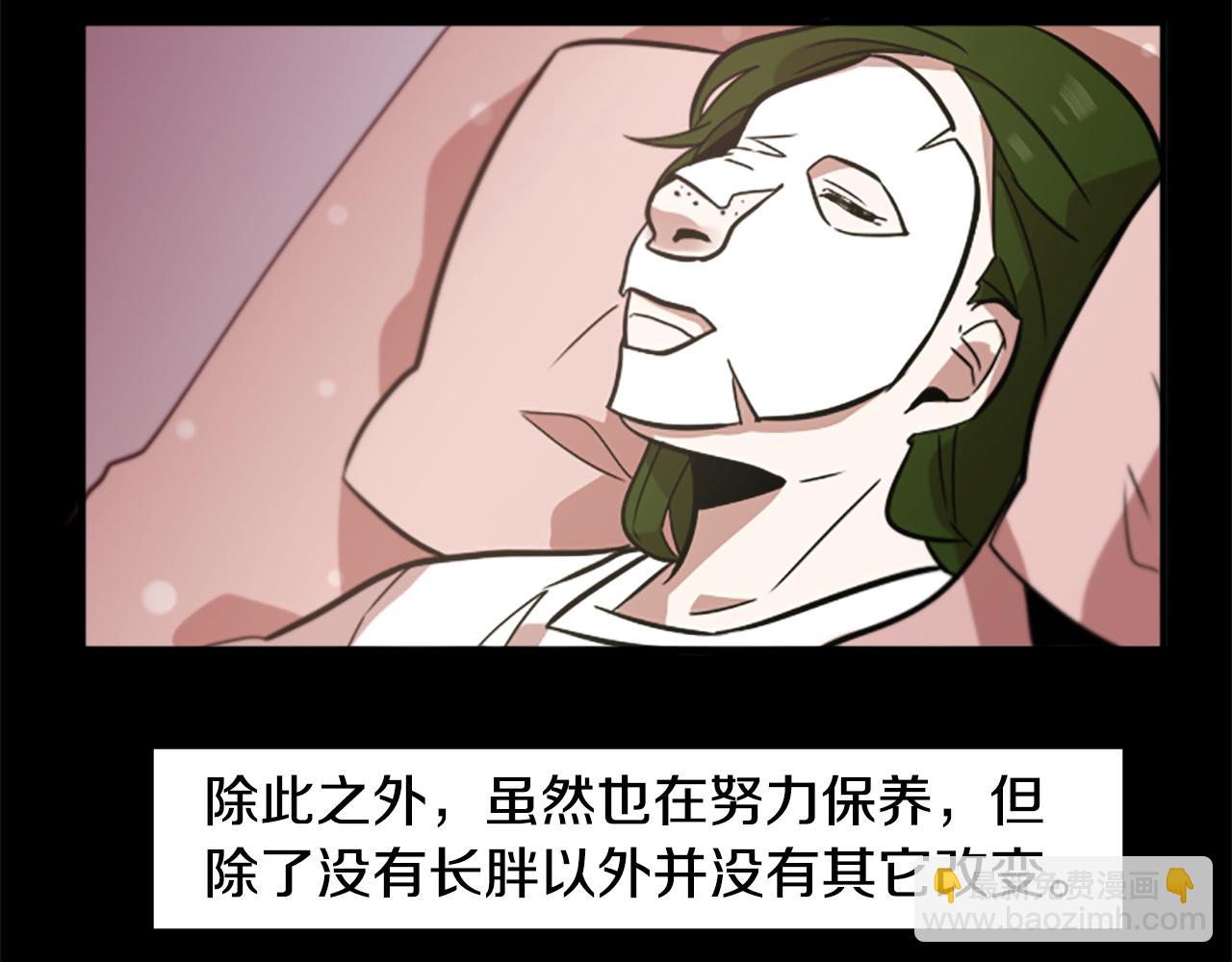 第44话 我想活下去！(1/2)-第44话