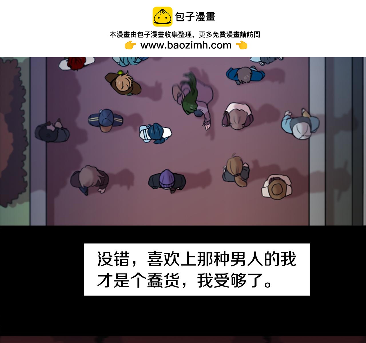 第44话 我想活下去！(1/2)-第44话