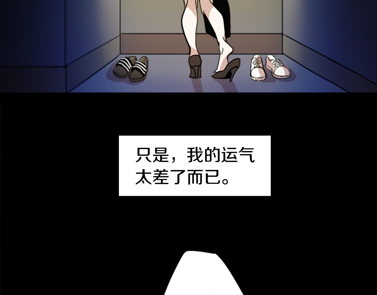 第44话 我想活下去！(1/2)-第44话