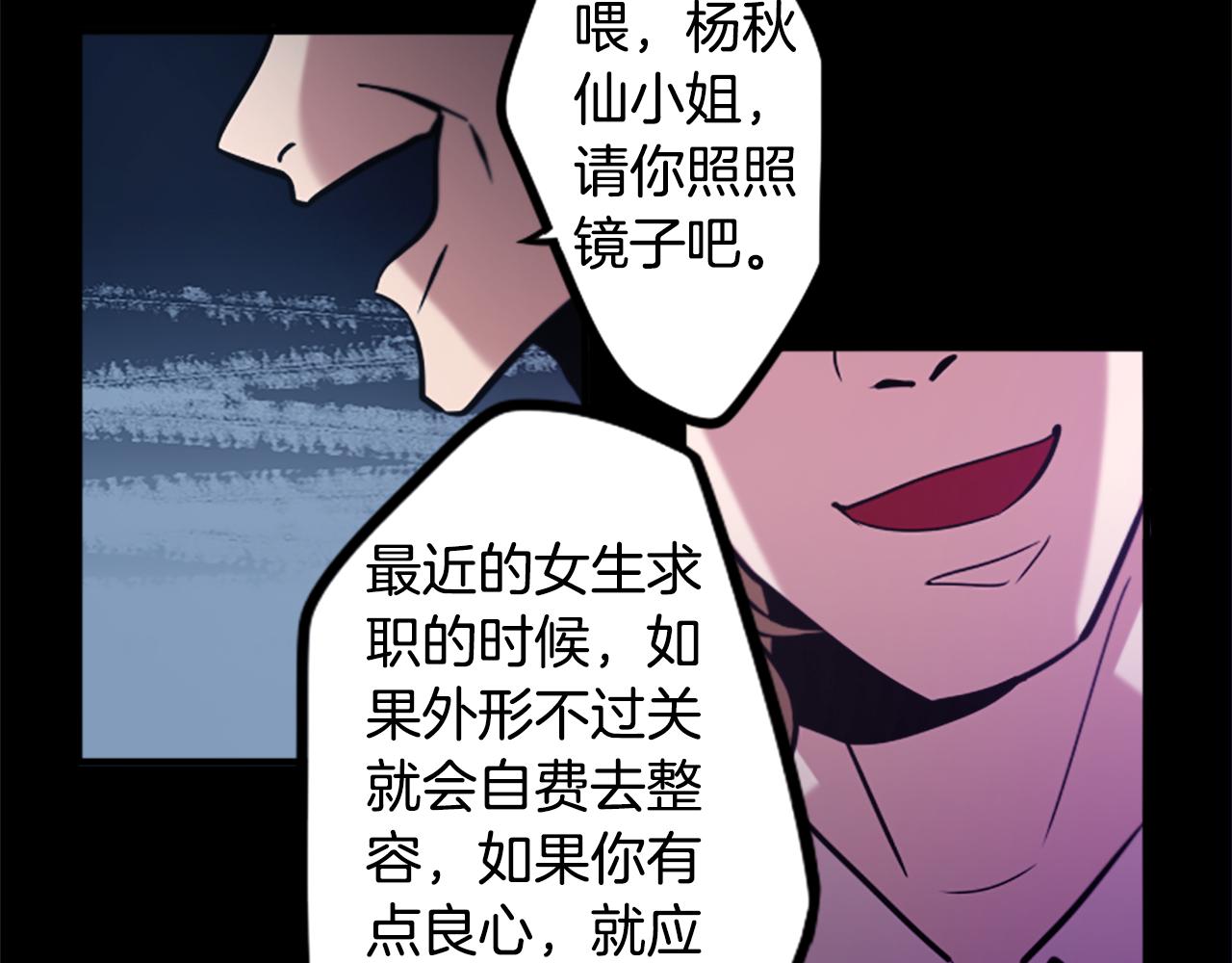 第44话 我想活下去！(1/2)-第44话