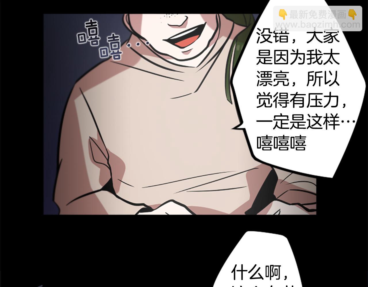 第44话 我想活下去！(1/2)-第44话