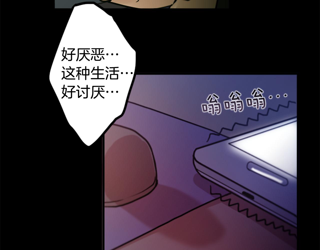 第44话 我想活下去！(1/2)-第44话