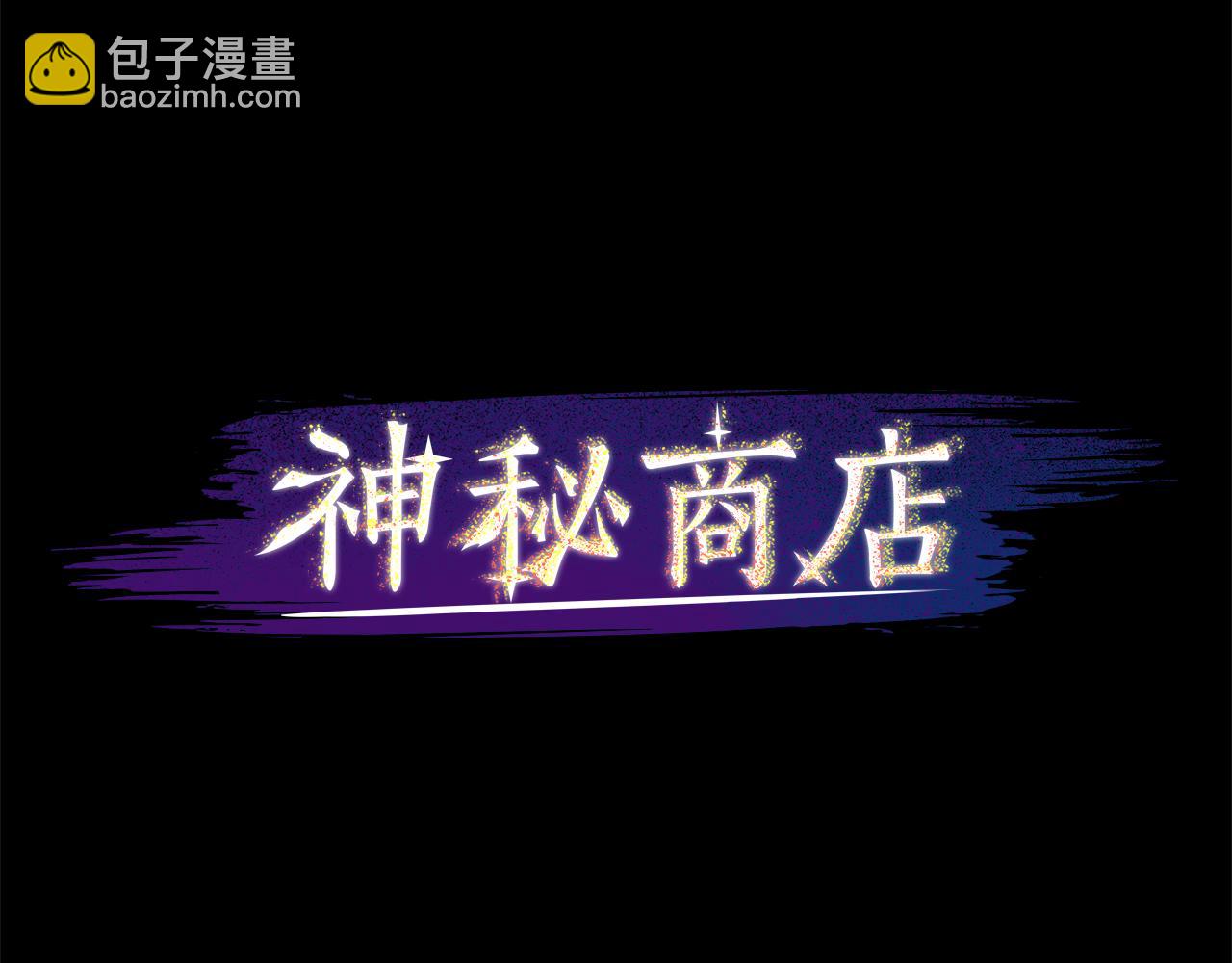 第44话 我想活下去！(1/2)-第44话