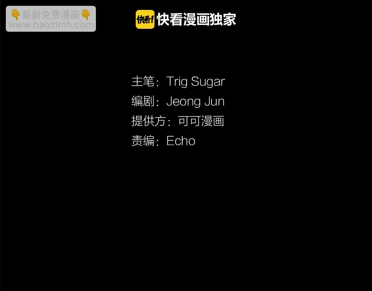 第44话 我想活下去！(1/2)-第44话