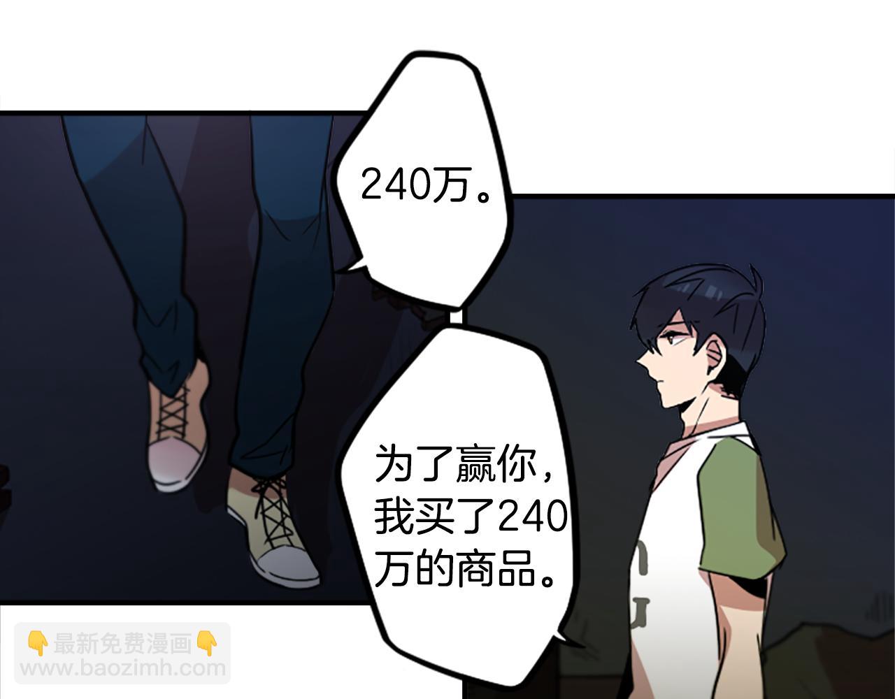 第44话 我想活下去！(1/2)-第44话