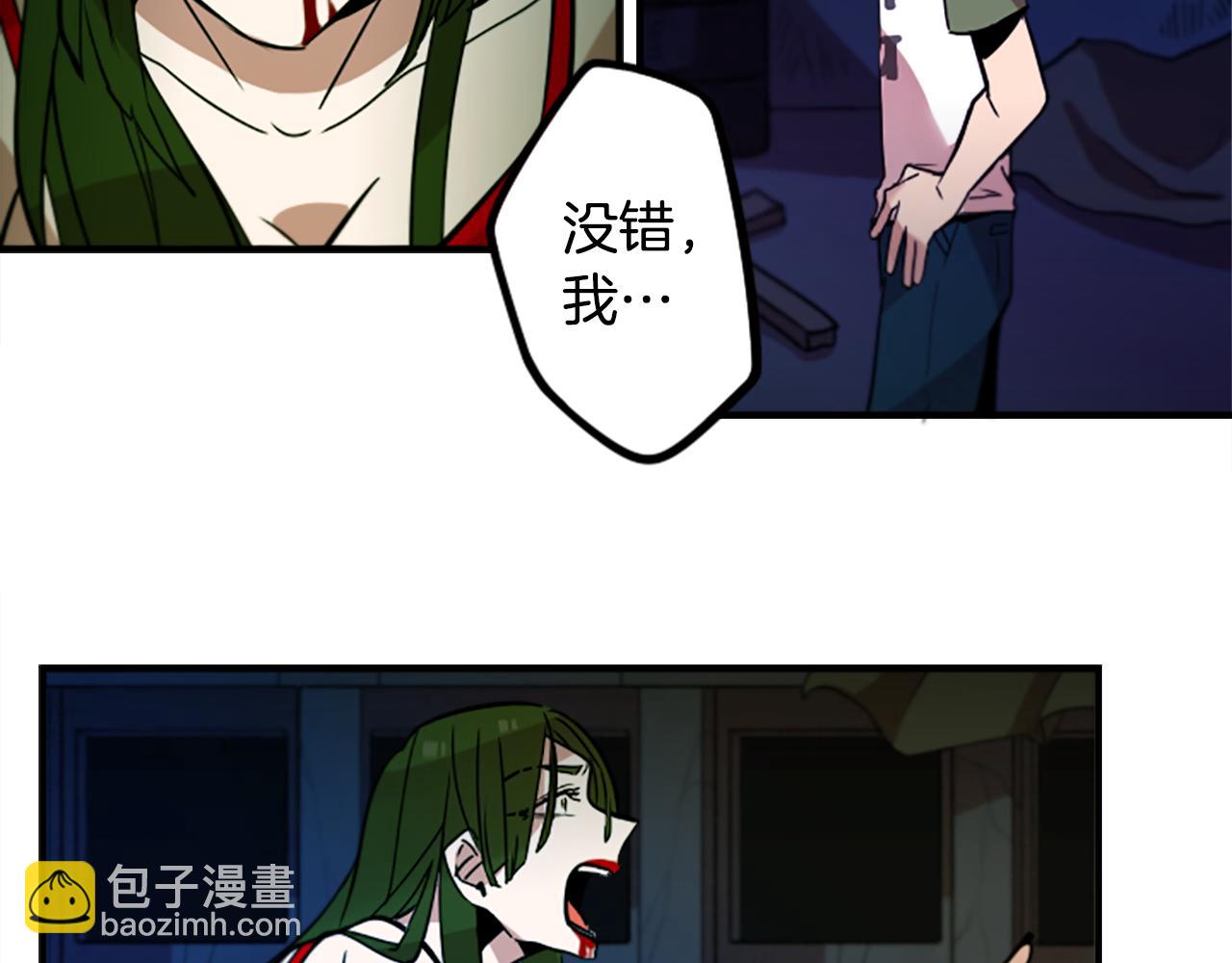 第44话 我想活下去！(1/2)-第44话