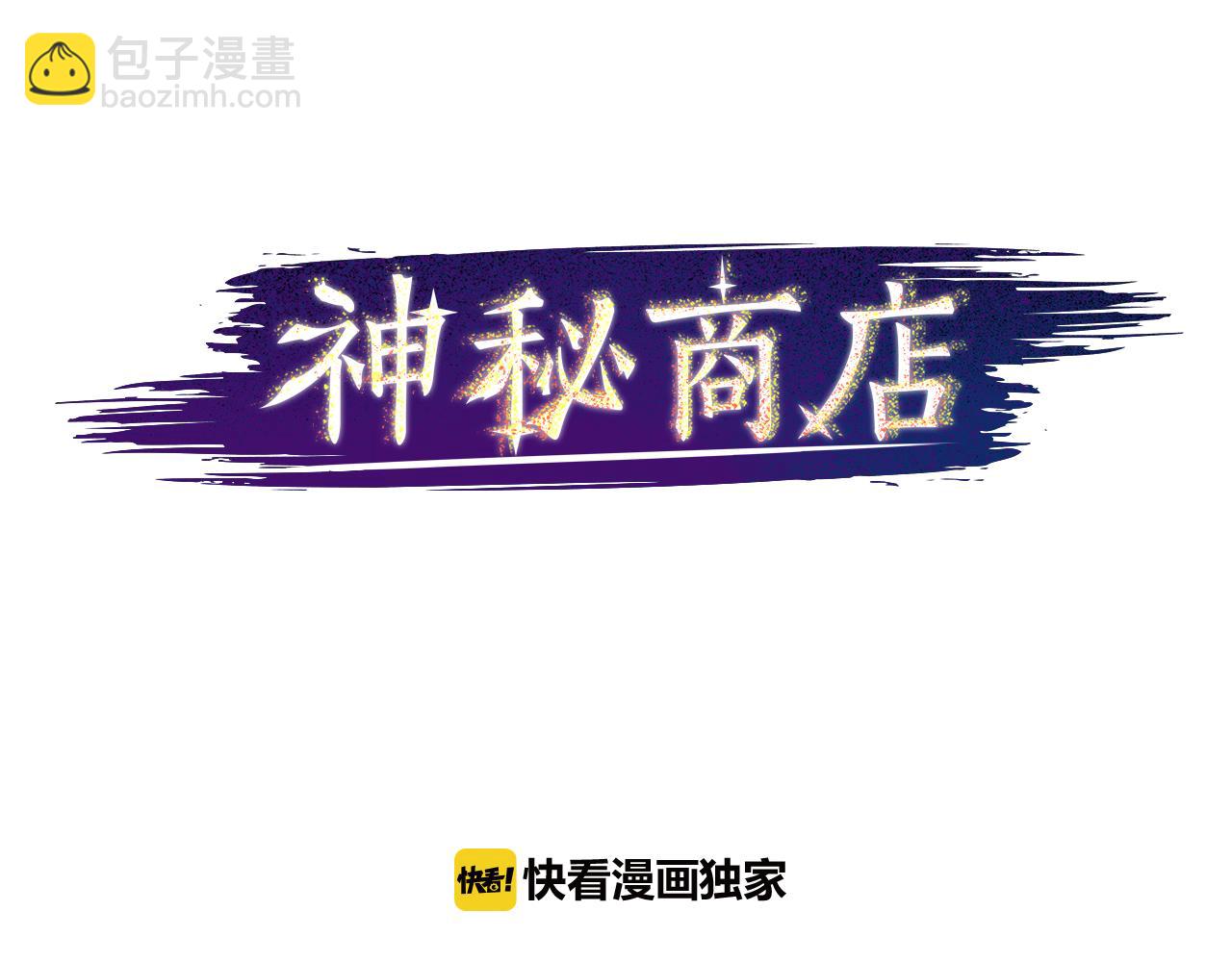 第46话 报答的机会(1/2)-第46话