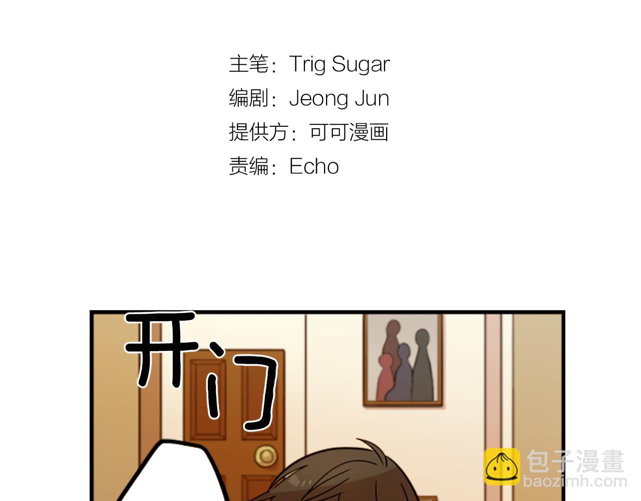 第46话 报答的机会(1/2)-第46话