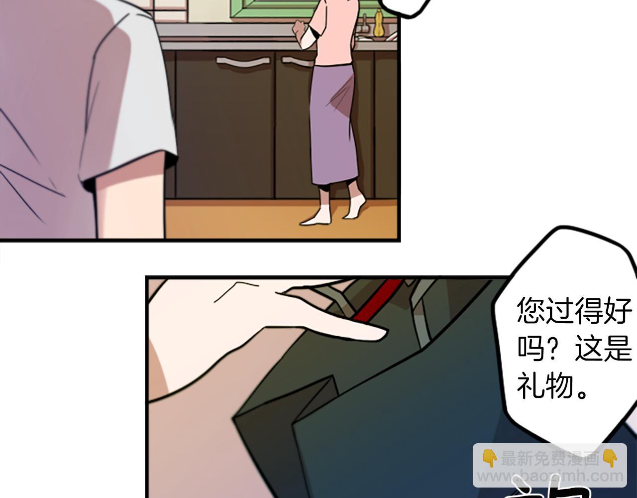 第46话 报答的机会(1/2)-第46话