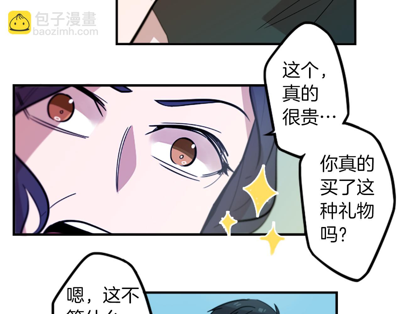 第46话 报答的机会(1/2)-第46话