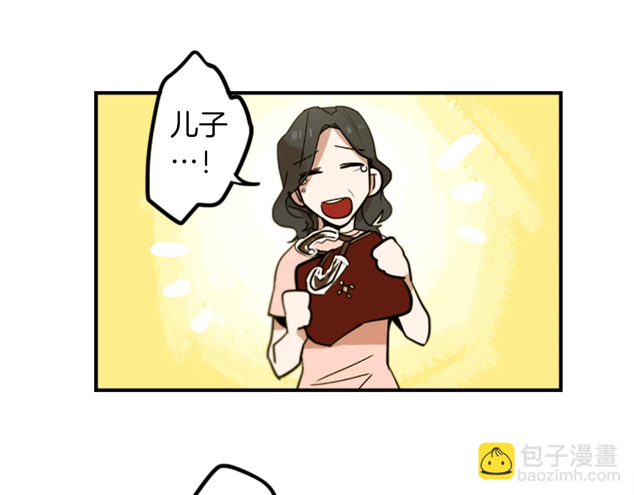 第46话 报答的机会(1/2)-第46话