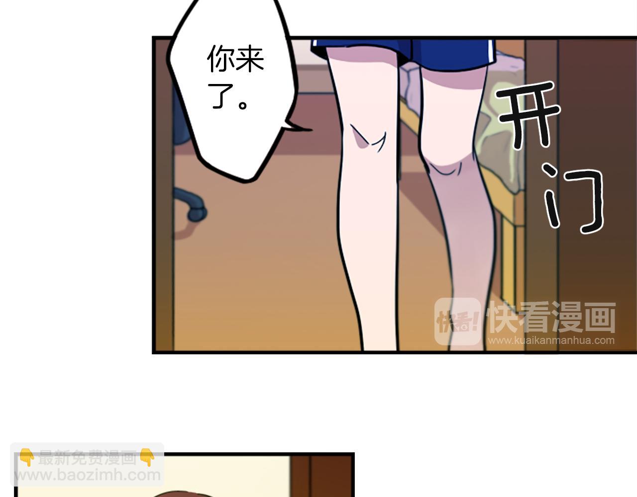 第46话 报答的机会(1/2)-第46话