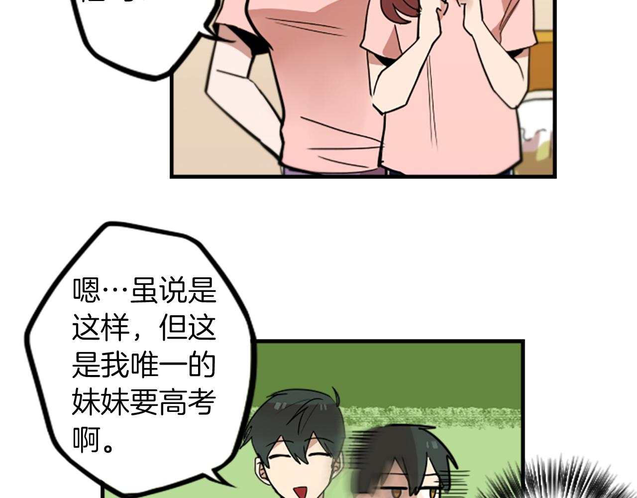 第46话 报答的机会(1/2)-第46话