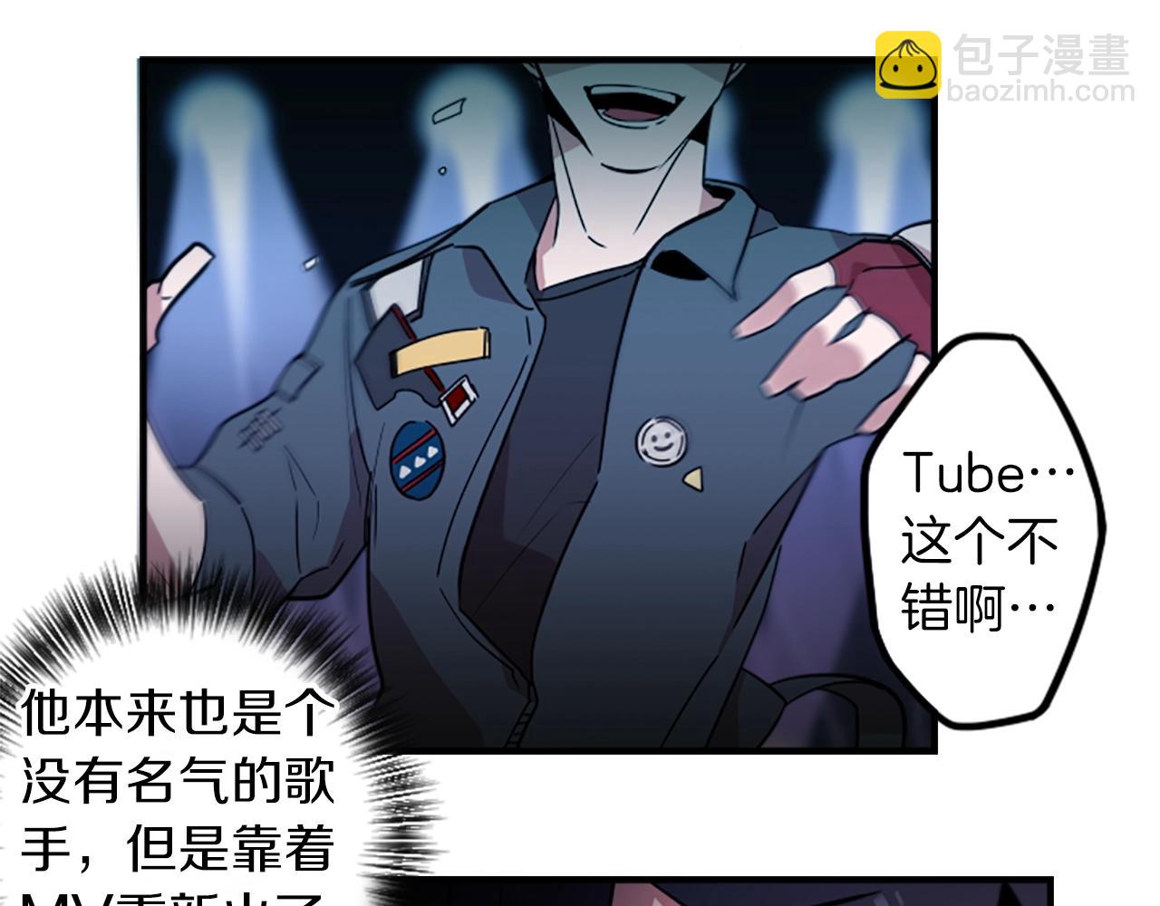 第46话 报答的机会(1/2)-第46话