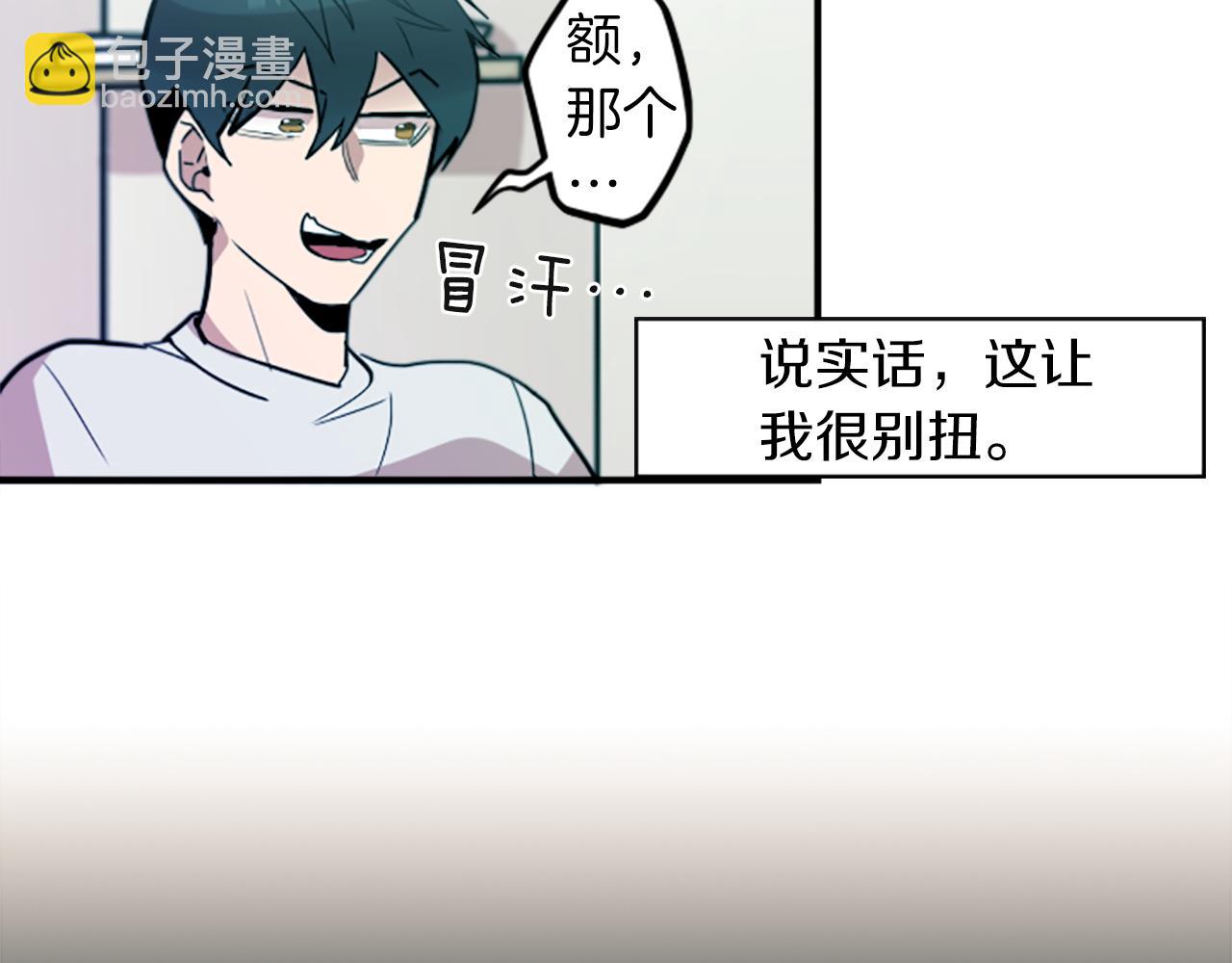 第46话 报答的机会(1/2)-第46话