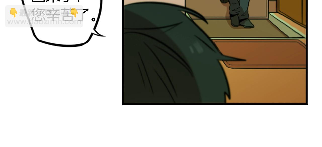 第46话 报答的机会(1/2)-第46话