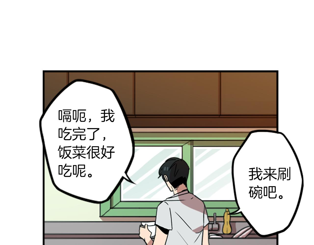 第46话 报答的机会(1/2)-第46话