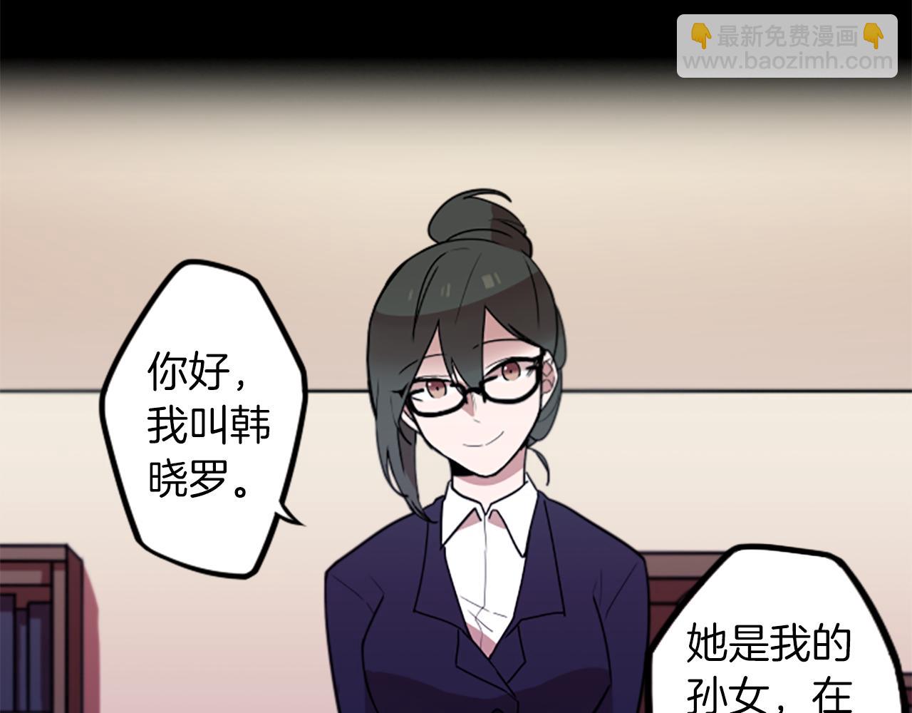 第46话 报答的机会(1/2)-第46话