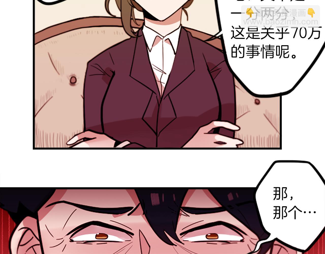 第48话 神秘的邀请(1/2)-第48话