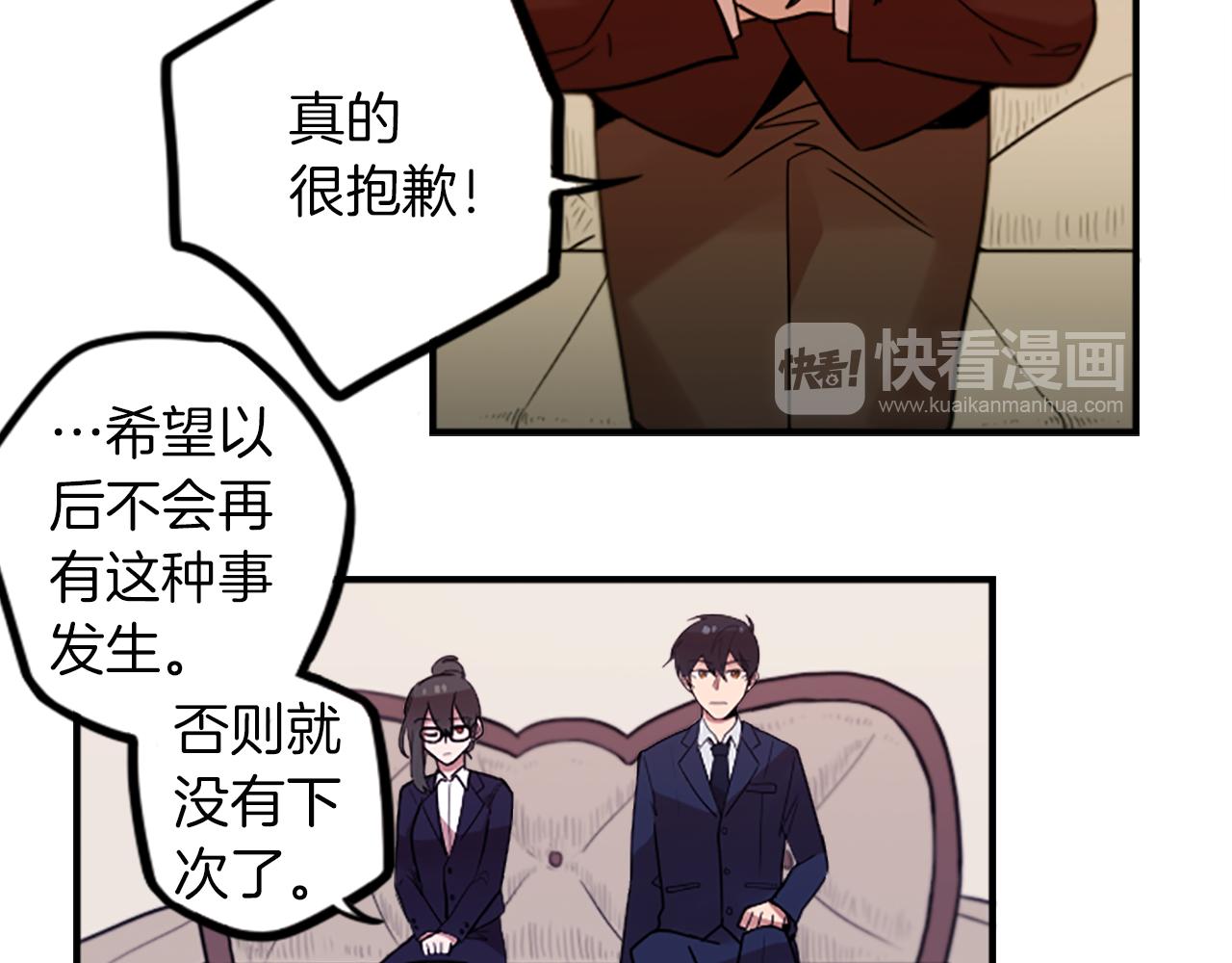 第48话 神秘的邀请(1/2)-第48话