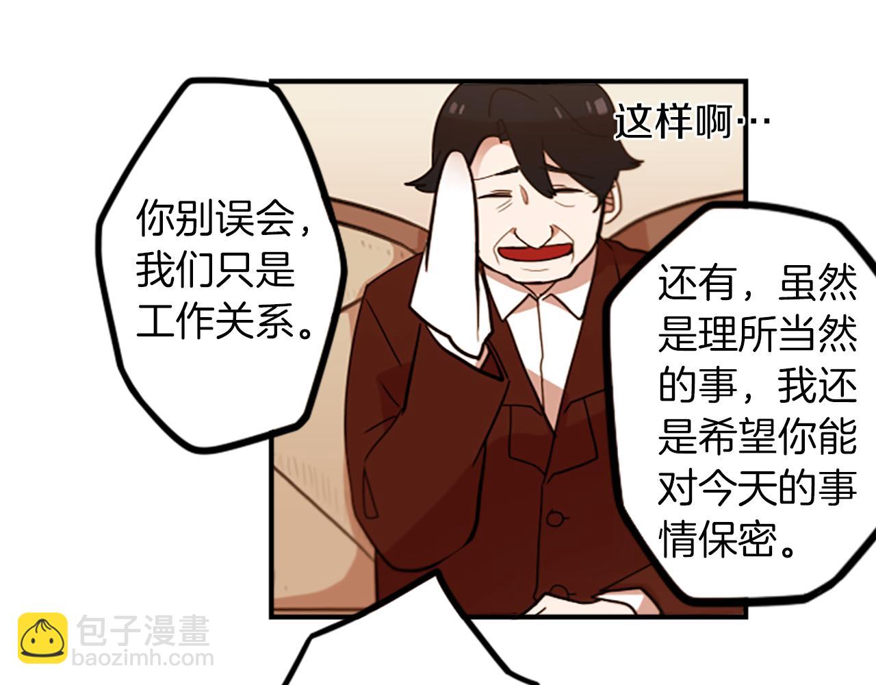 第48话 神秘的邀请(1/2)-第48话