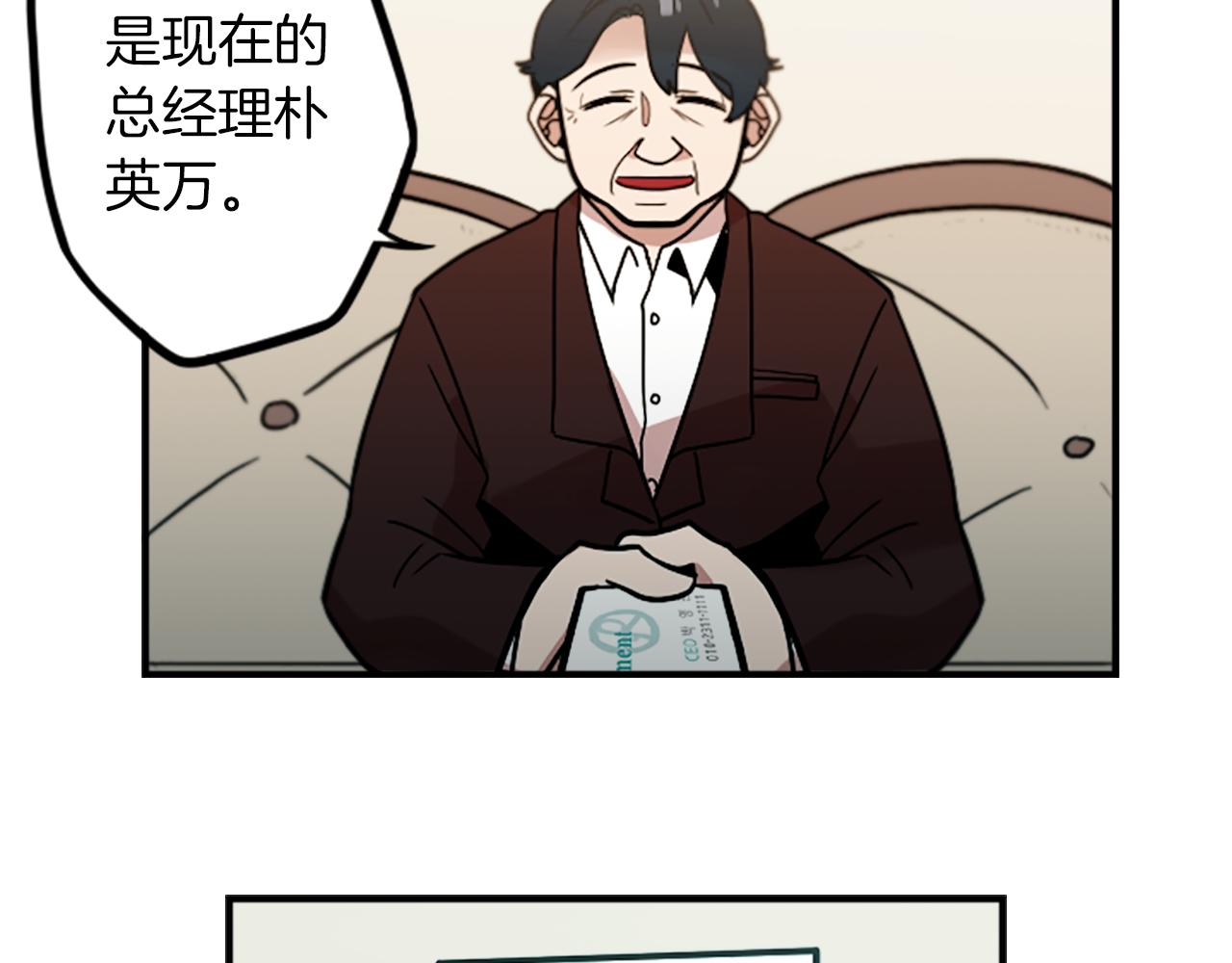 第48话 神秘的邀请(1/2)-第48话