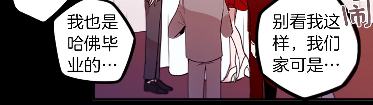 第48话 神秘的邀请(1/2)-第48话