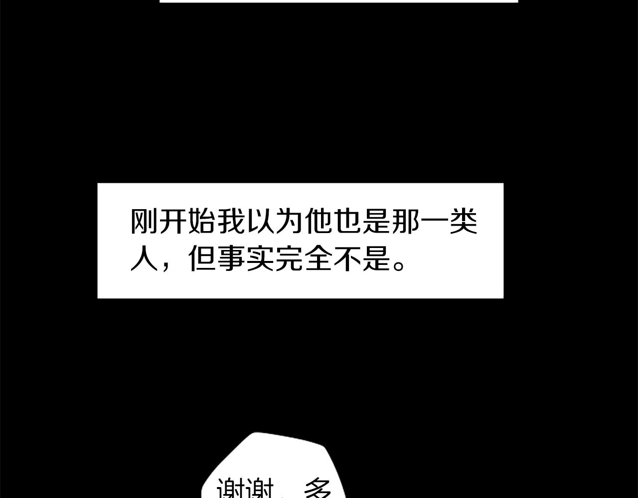 第48话 神秘的邀请(1/2)-第48话