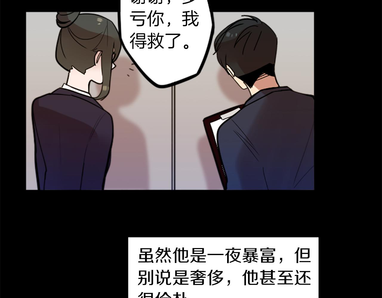 第48话 神秘的邀请(1/2)-第48话