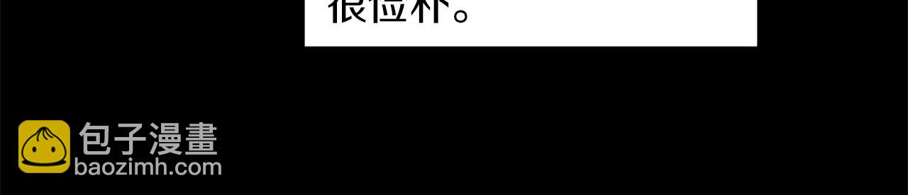 第48话 神秘的邀请(1/2)-第48话