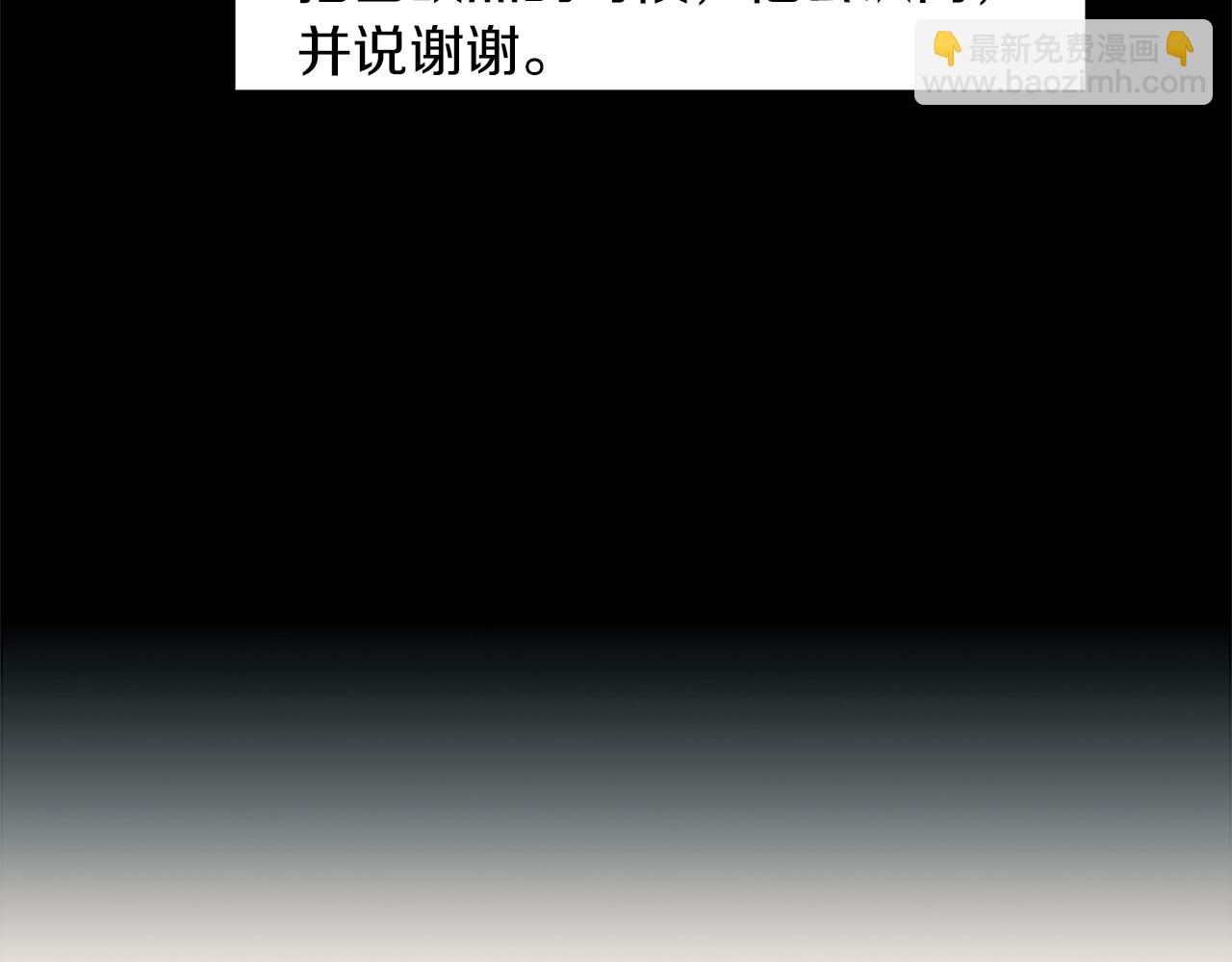 第48话 神秘的邀请(1/2)-第48话