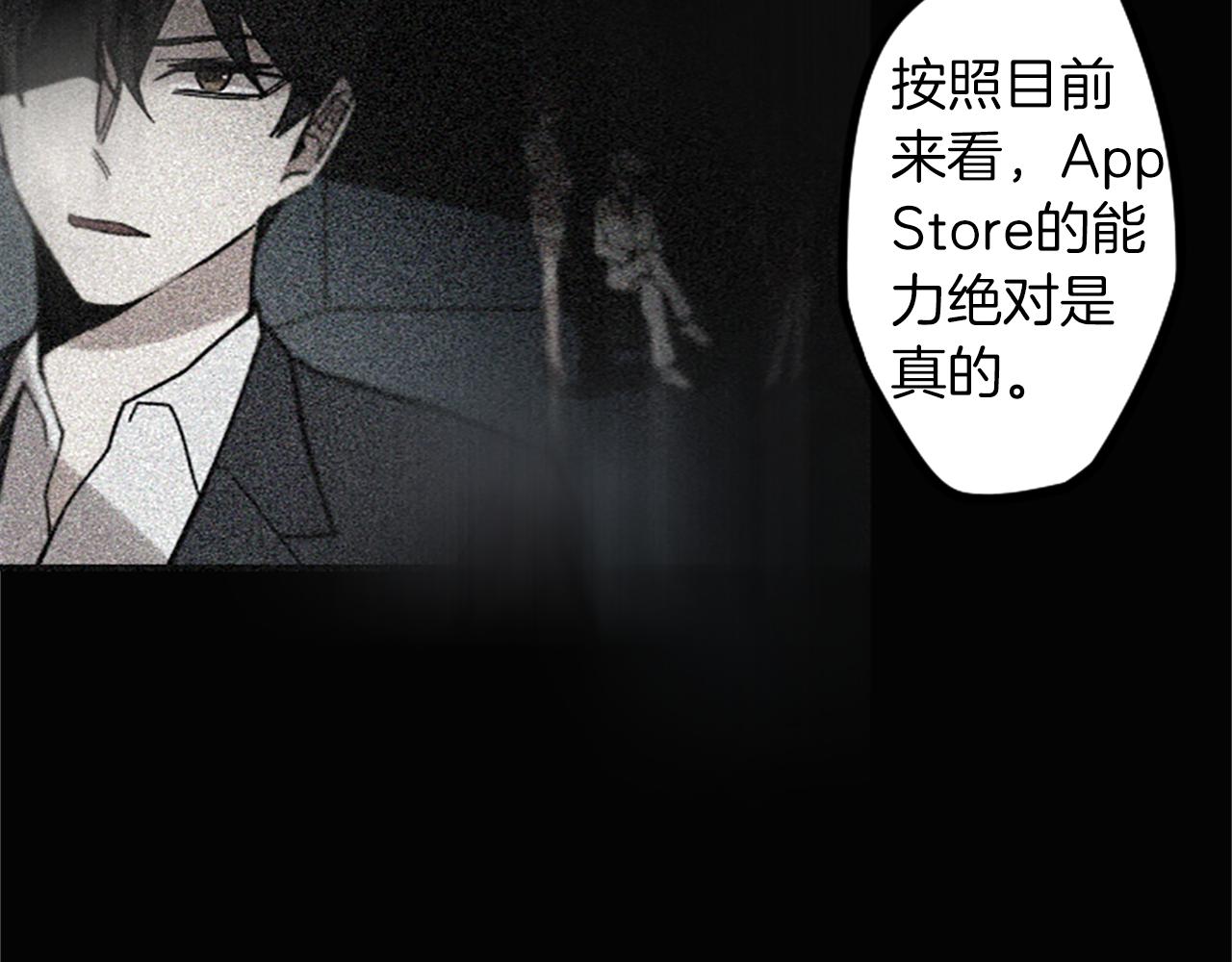 完结篇 钱也不是万能的(1/2)-第50话