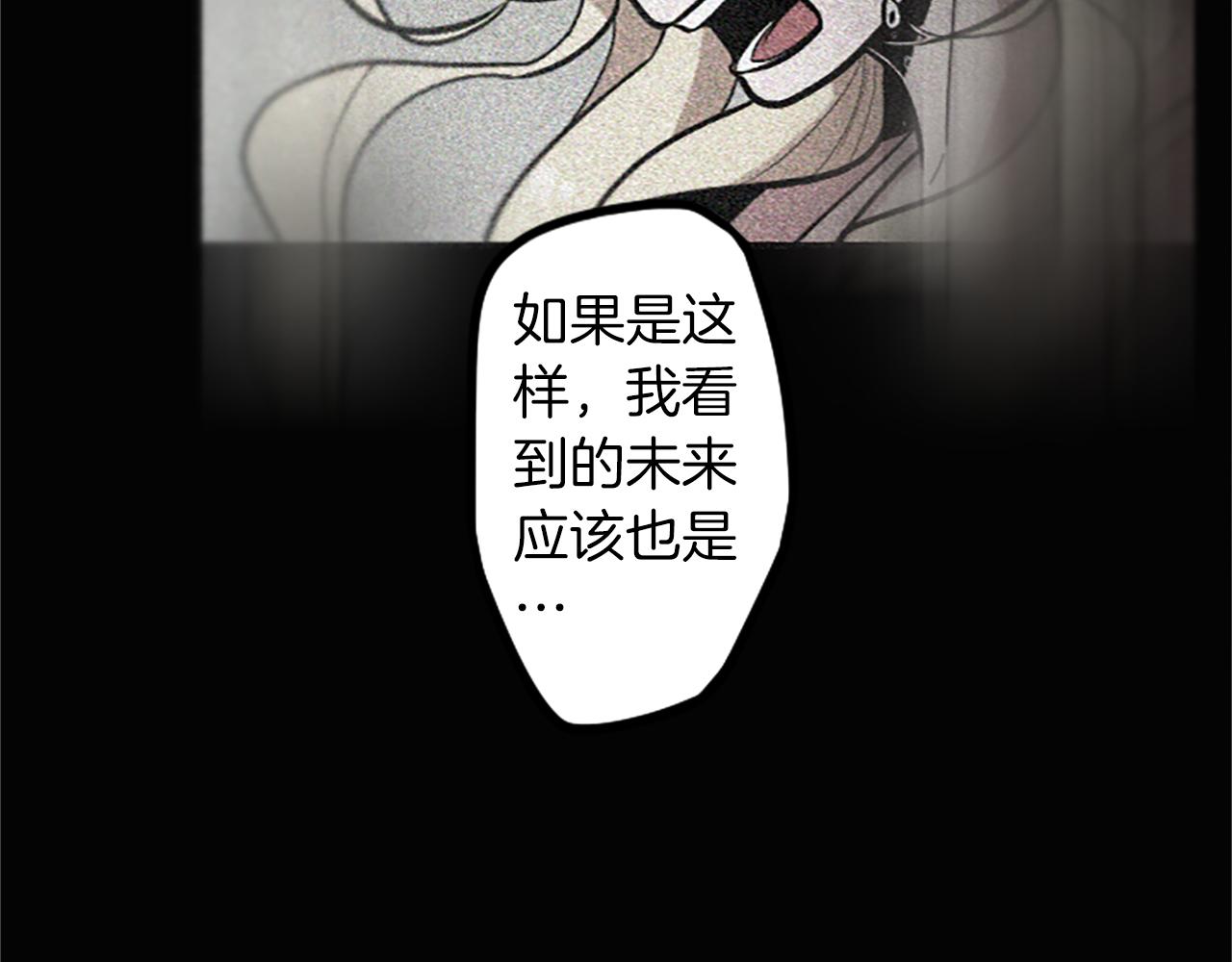 完结篇 钱也不是万能的(1/2)-第50话