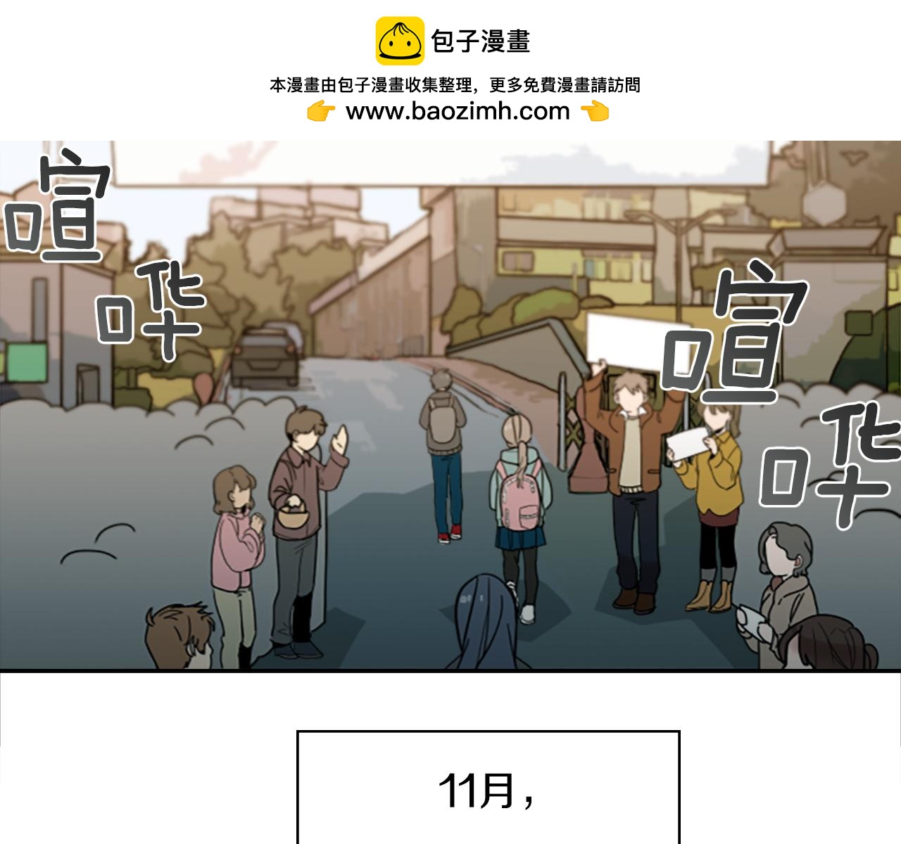 完结篇 钱也不是万能的(1/2)-第50话