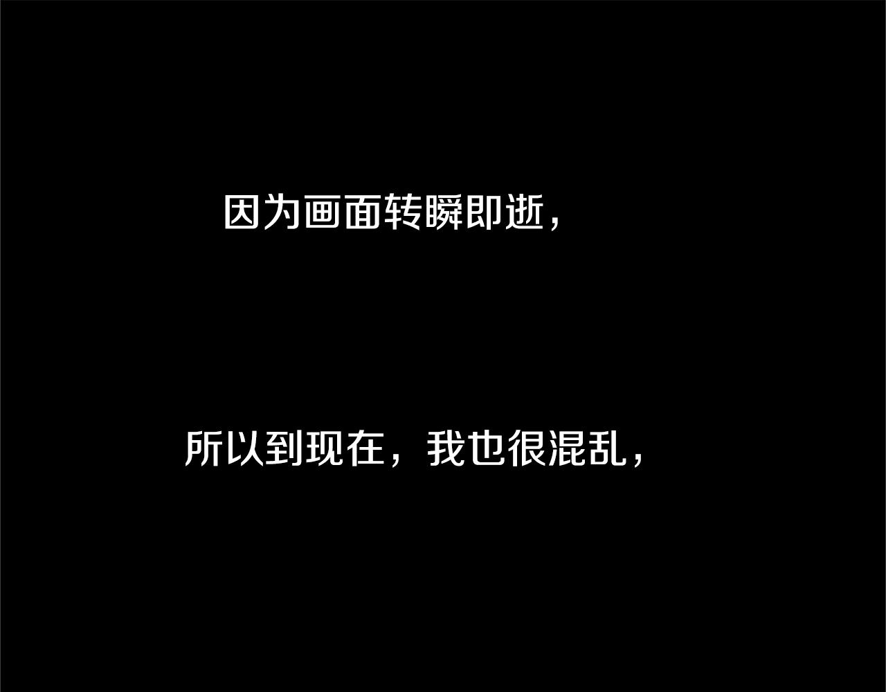 完结篇 钱也不是万能的(1/2)-第50话