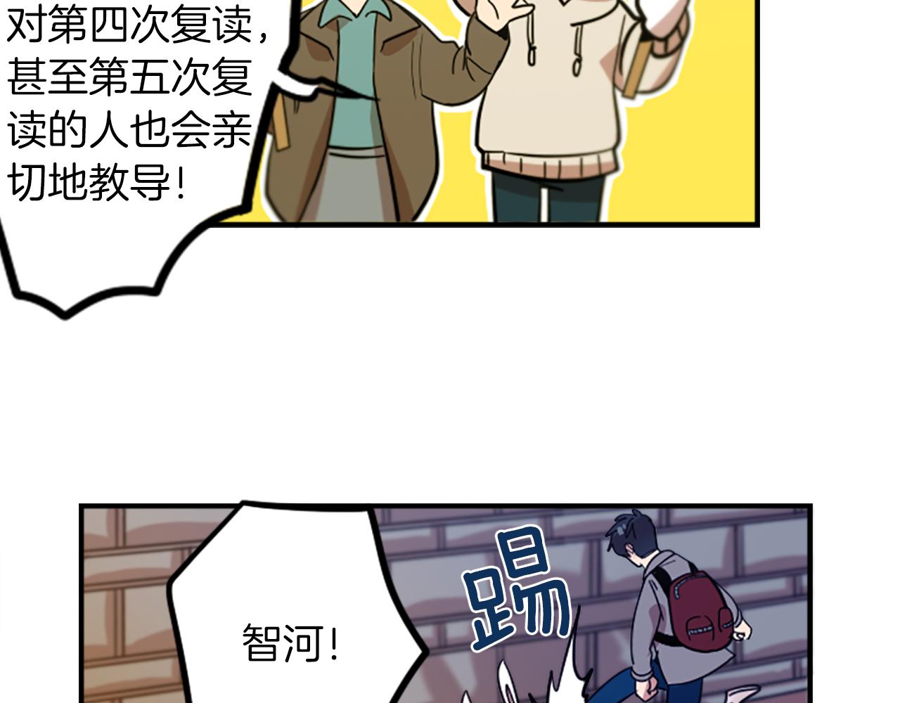 完结篇 钱也不是万能的(1/2)-第50话