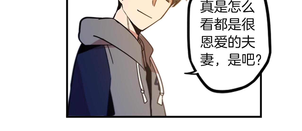 完结篇 钱也不是万能的(1/2)-第50话