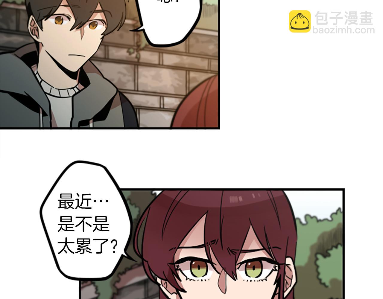 完结篇 钱也不是万能的(1/2)-第50话