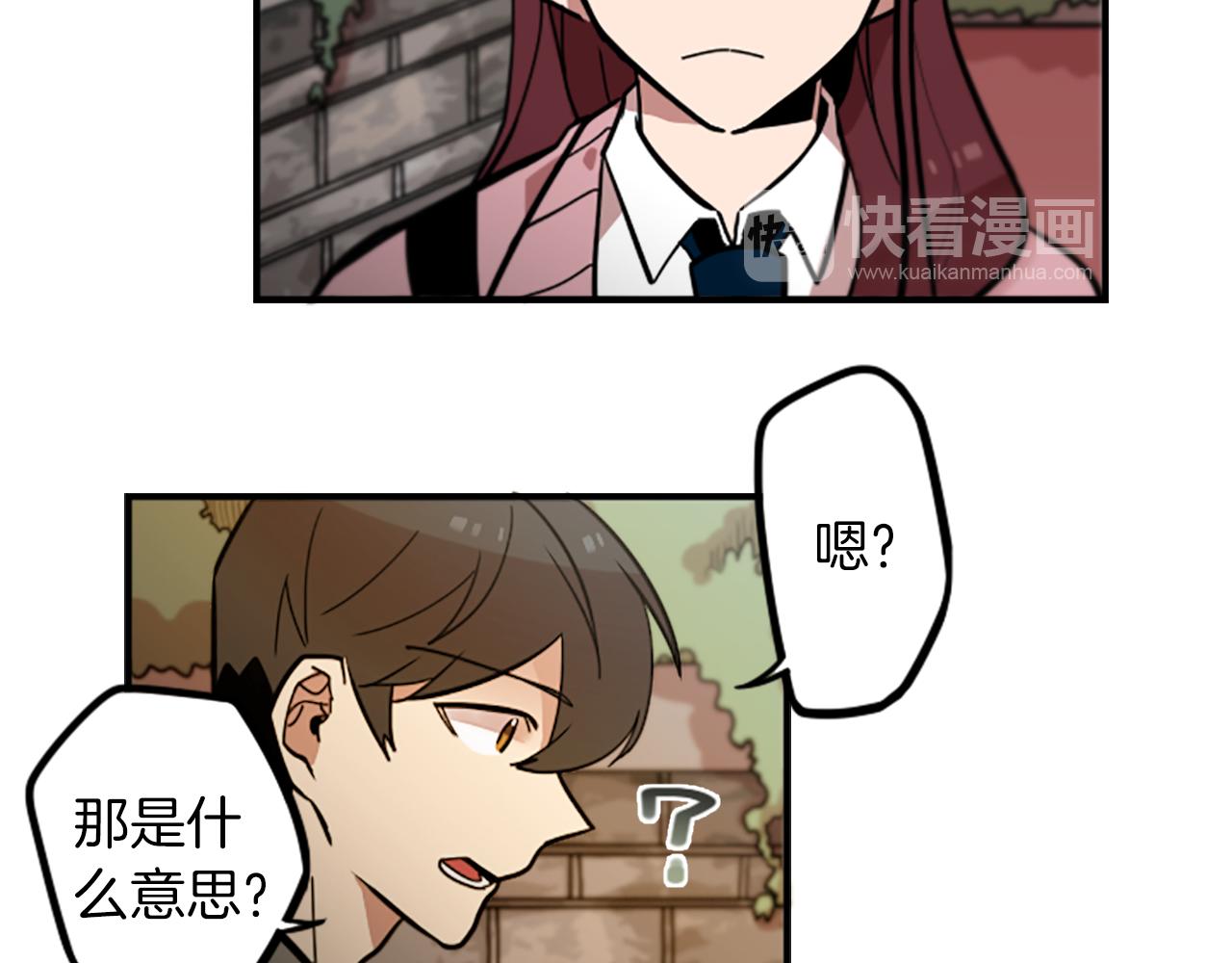 完结篇 钱也不是万能的(1/2)-第50话