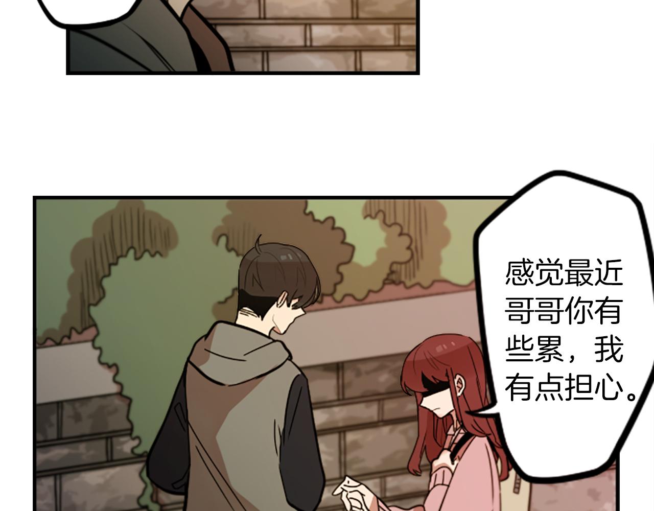 完结篇 钱也不是万能的(1/2)-第50话