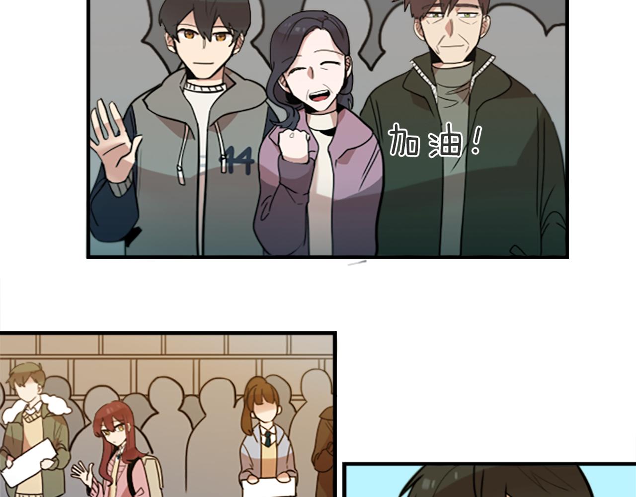 完结篇 钱也不是万能的(1/2)-第50话