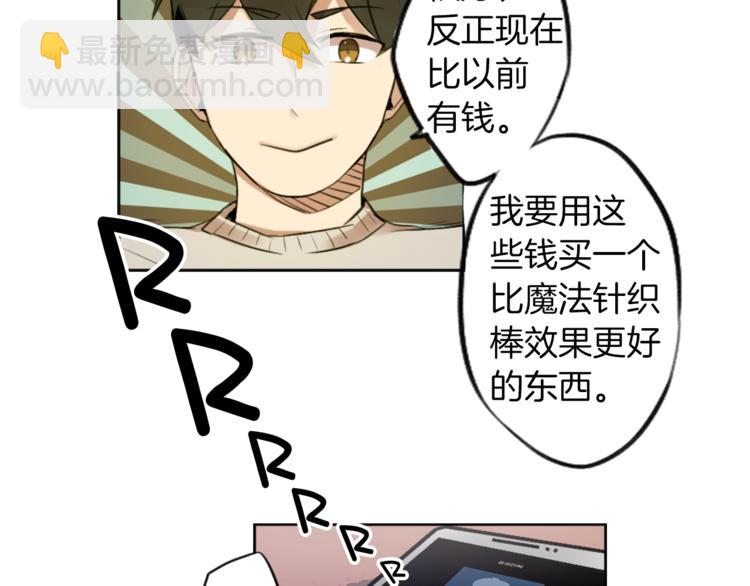 第6话 运气源于计划(1/3)-第6话