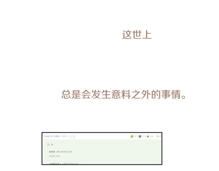 第6话 运气源于计划(1/3)-第6话