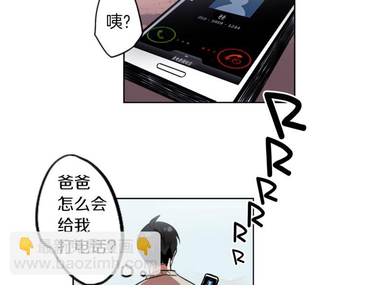 第6话 运气源于计划(1/3)-第6话