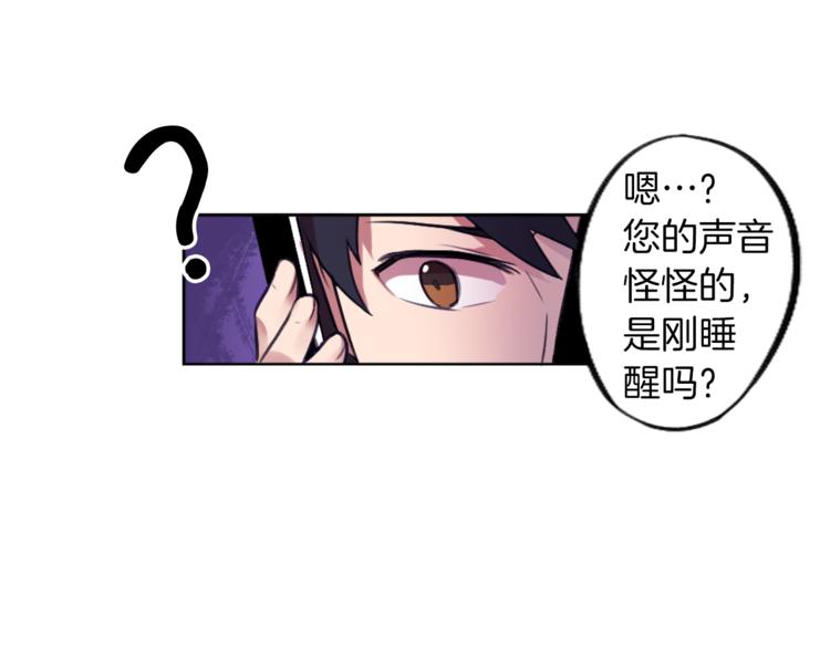 第6话 运气源于计划(1/3)-第6话