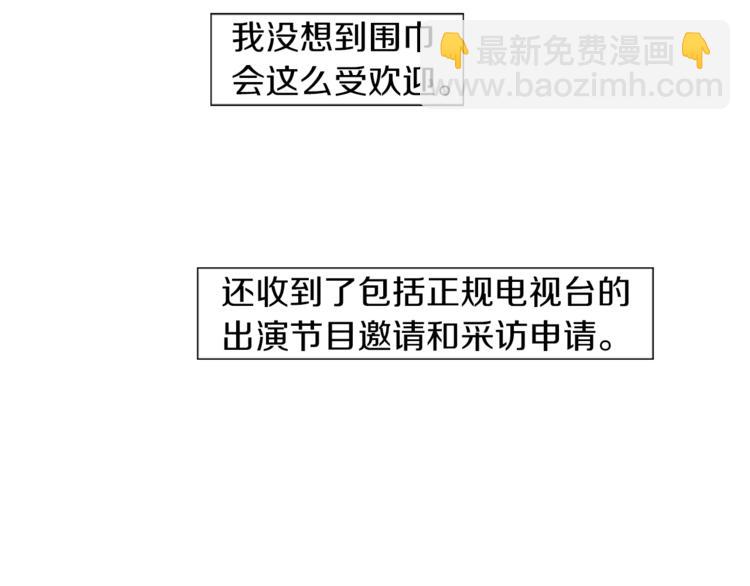 第6话 运气源于计划(1/3)-第6话