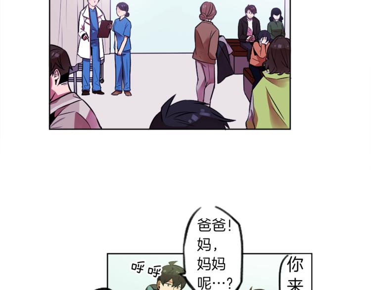 第6话 运气源于计划(1/3)-第6话