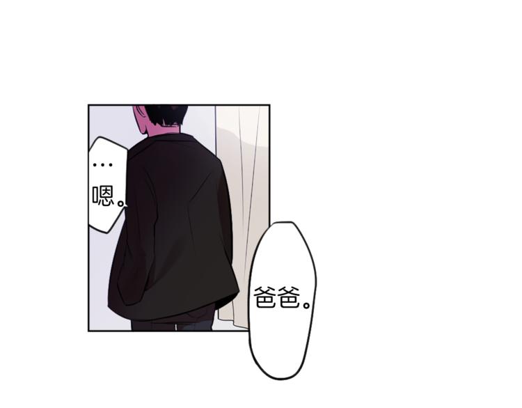 第6话 运气源于计划(1/3)-第6话