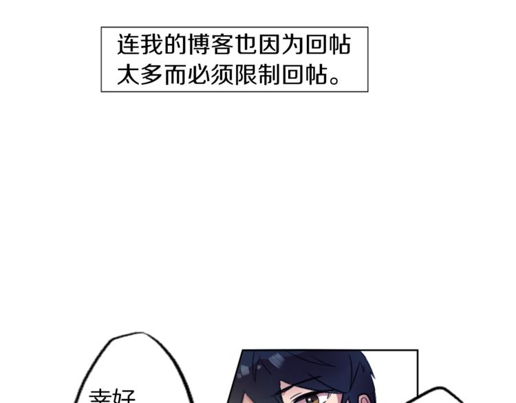 第6话 运气源于计划(1/3)-第6话