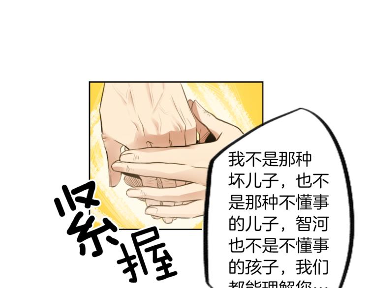 第6话 运气源于计划(1/3)-第6话